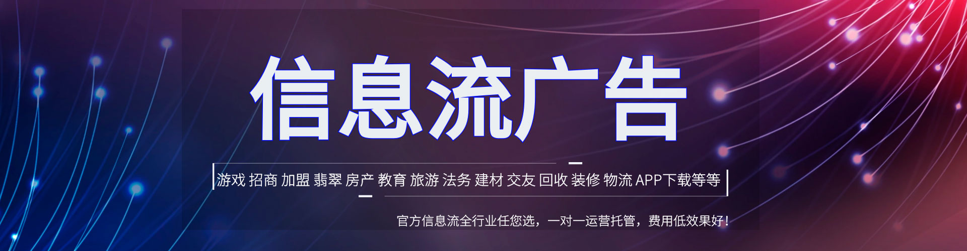尧都百度竞价运营